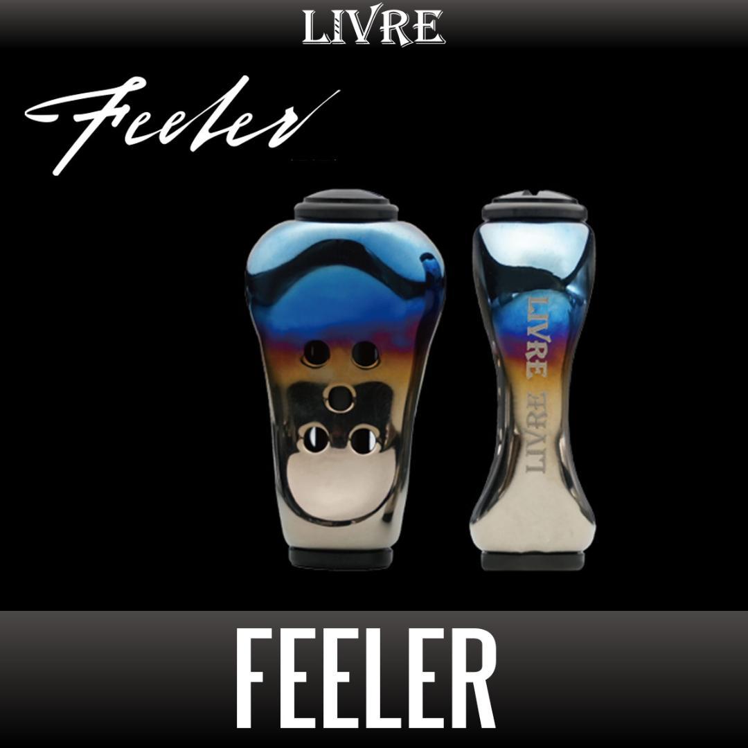 ★特価品10％OFF【リブレ】Feeler（フィーラー） ハンドルノブ 2個入り