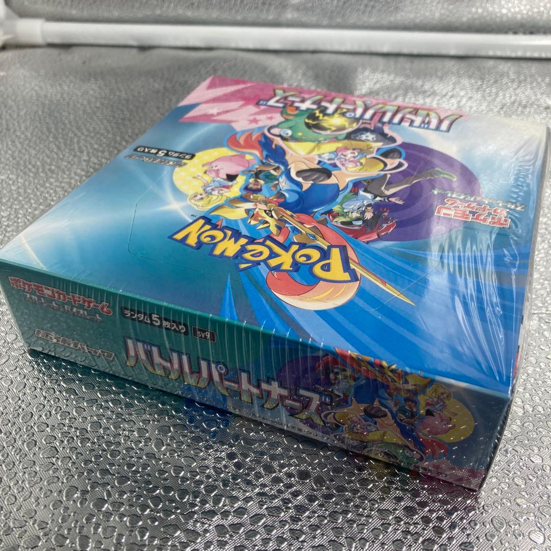 【A-104】ポケモンカードゲーム バトルパートナーズ シュリンク付き1BOX