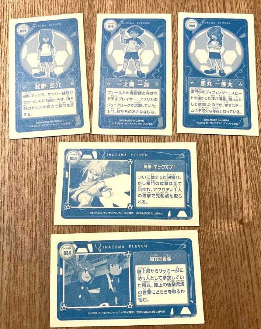 116 イナイレ　ステッカー　5枚