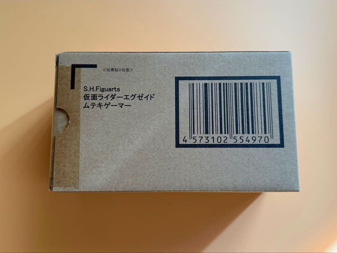 新品未開封おまけ付S.H.Figuarts 仮面ライダーエグゼイドムテキゲーマー