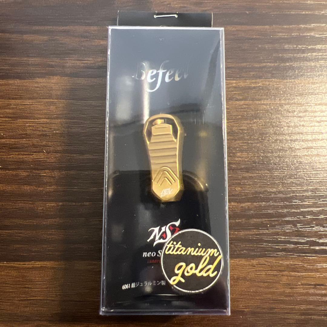 ネオスタイル　Befeel（ビー・フィール）　ゴールド