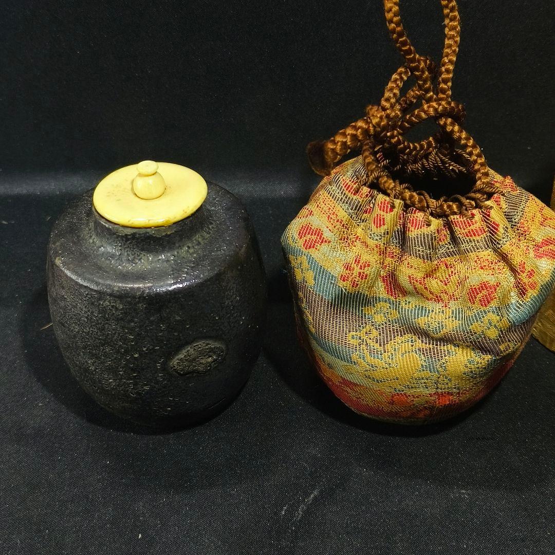 茶道具 肩衝茶入 古伊賀焼 黒釉自然素材蓋 西陣織仕覆 桐箱 江戸骨董古美術珍品