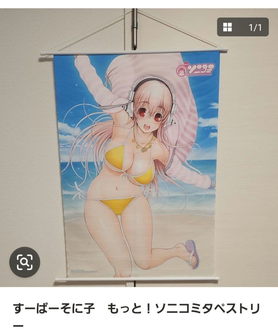 タペストリーまとめ売り　5点