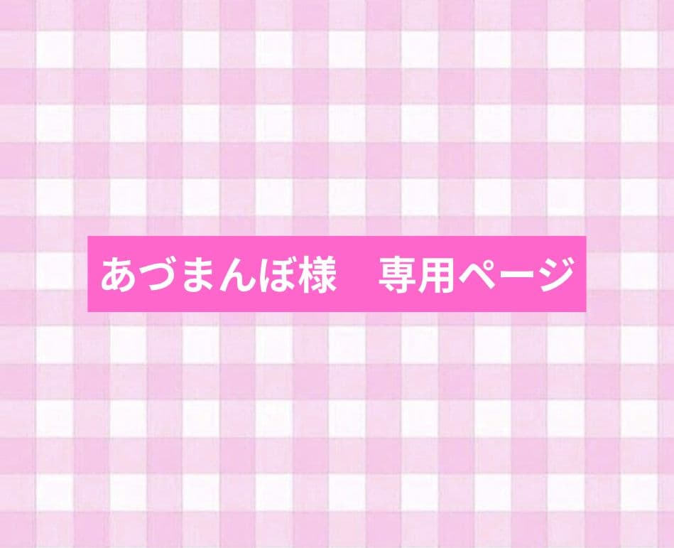 ちびぬい服　はぴぬい服　サロペット　くま耳チューリップハット
