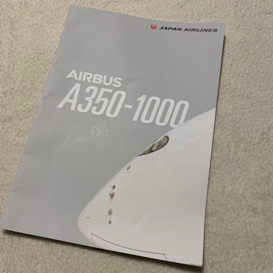 【1点限り】JAL A350-1000羽田-NY初便限定記念品　新品未使用