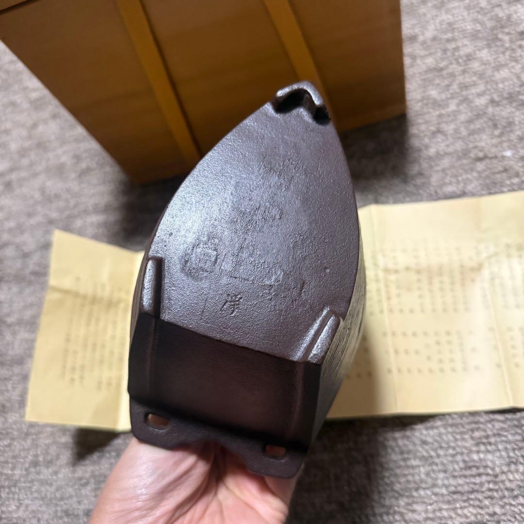 美品　人間国宝　釜師　佐藤浄清　銚子　鉄瓶　茶道具 茶道　茶の湯