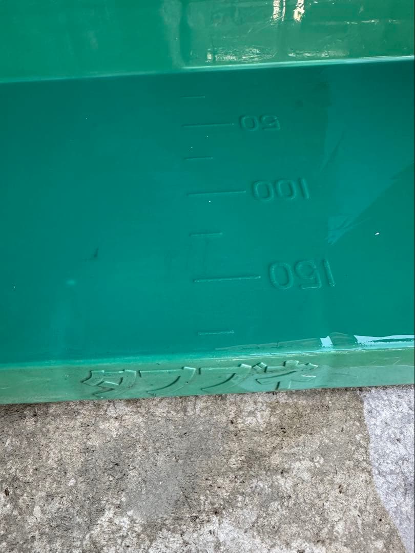 【希少サイズ】タフブネ特大 トロ舟 タライ 生簀 神奈川県横浜市引き取り限定