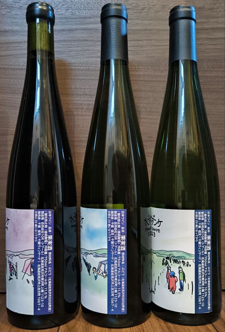 【3本セット】千葉ヴィンヤードヒノデダンケ 2023年 10Rワイナリー 空知