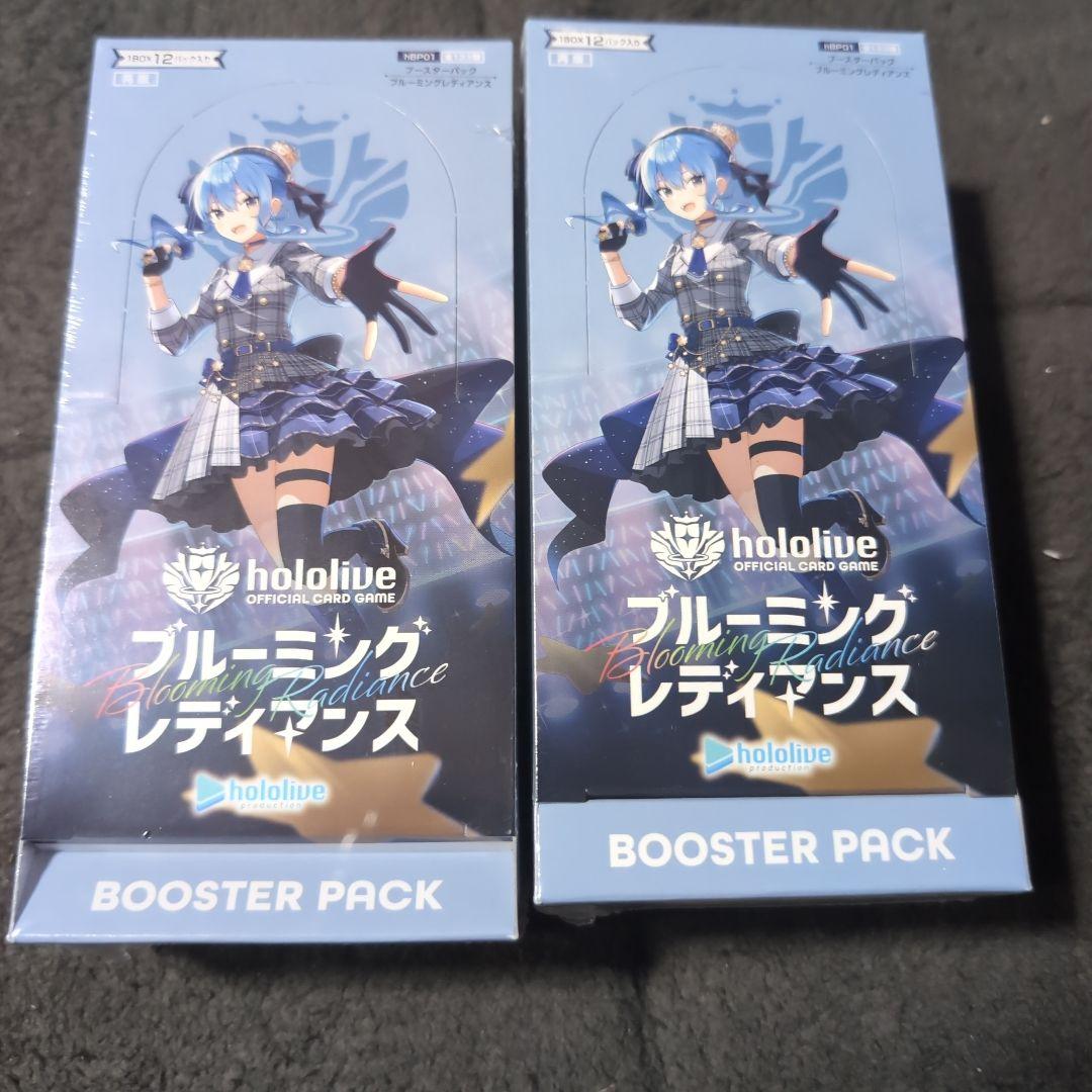 ホロライブ　ブルーミングレディアンス　シュリンク付き2box