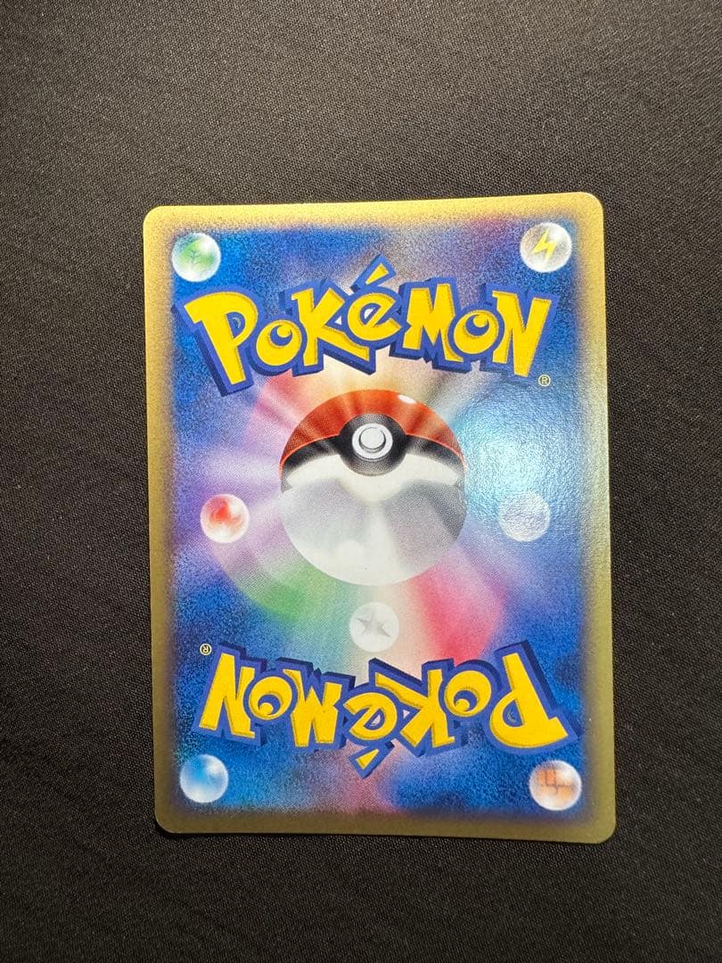 良品　ポケパークのゴンベ ポケパークプレミアムファイル 008/009