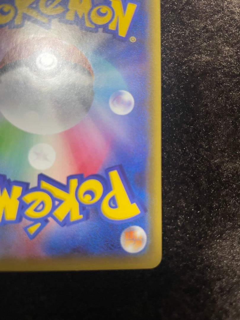 ポケカ　ピカチュウ　フレンドリィショップキャンペーン プロモカード　3枚セット