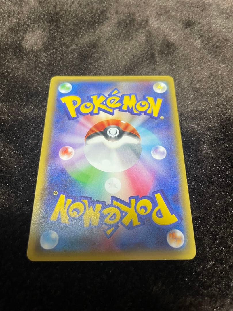 ポケカ　ピカチュウ　フレンドリィショップキャンペーン プロモカード　3枚セット