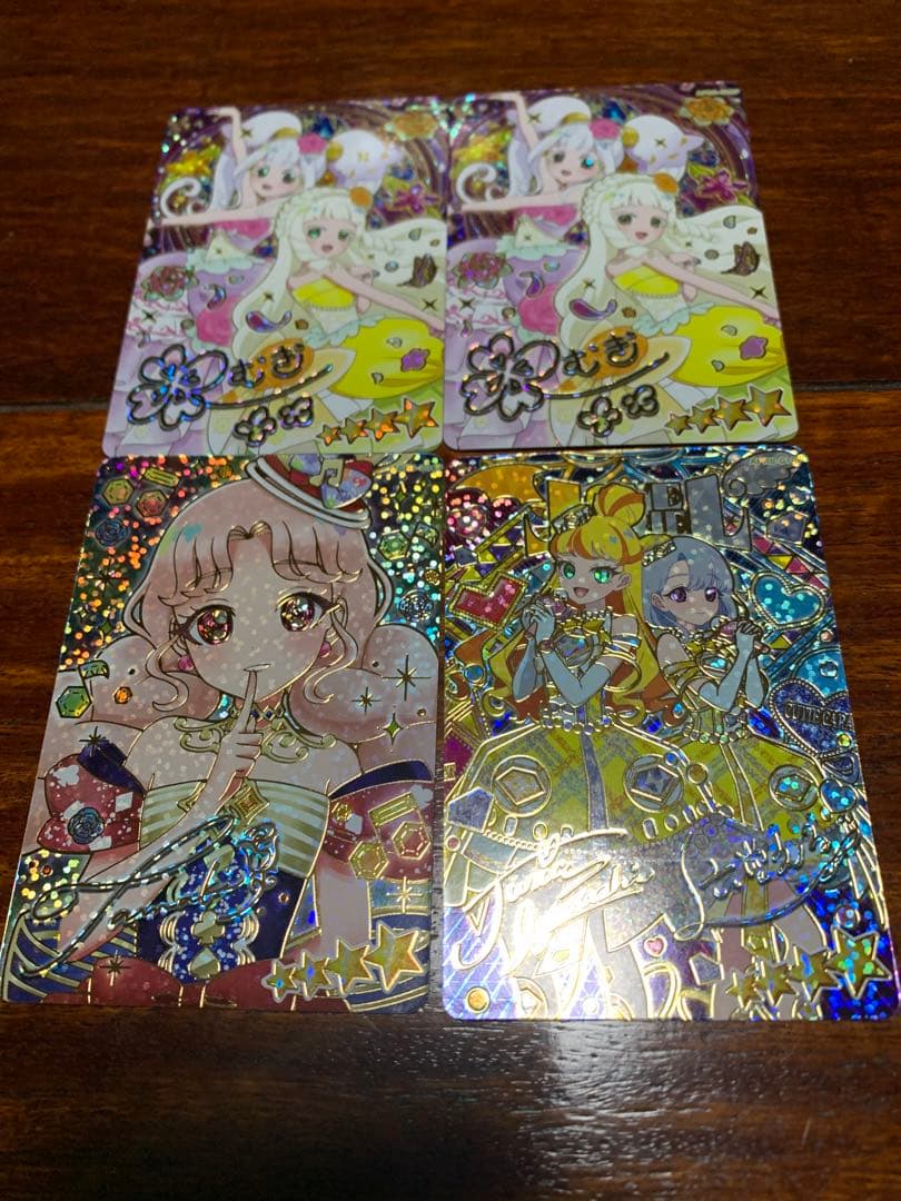 最安値❗️早い者勝ち❗️ひみつのアイプリ　リング6弾その他サイン星4まとめ売り