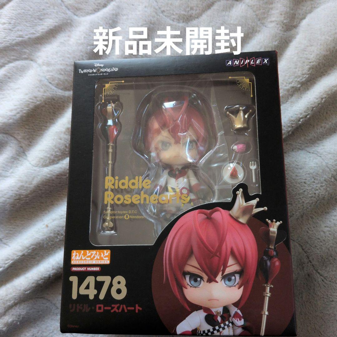 新品未開封　ツイステ　リドル・ローズハート　ねんどろいど
