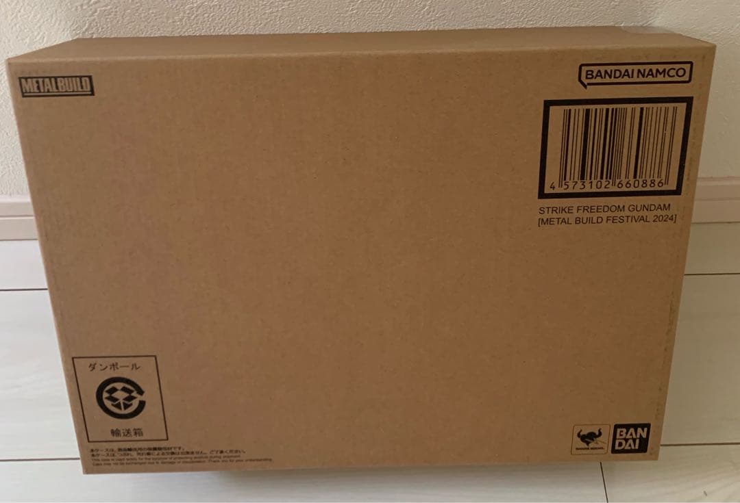 ストライクフリーダムガンダム&光の翼オプションセット&デスティニーガンダムセット