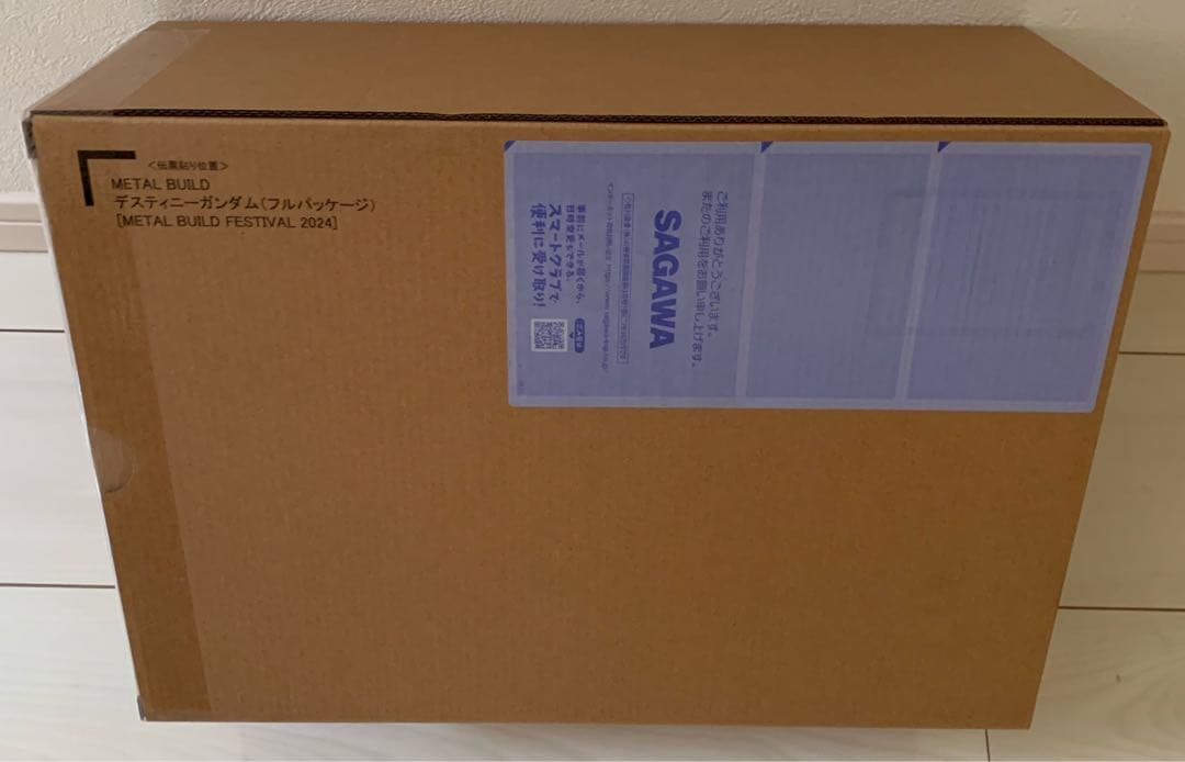 ストライクフリーダムガンダム&光の翼オプションセット&デスティニーガンダムセット