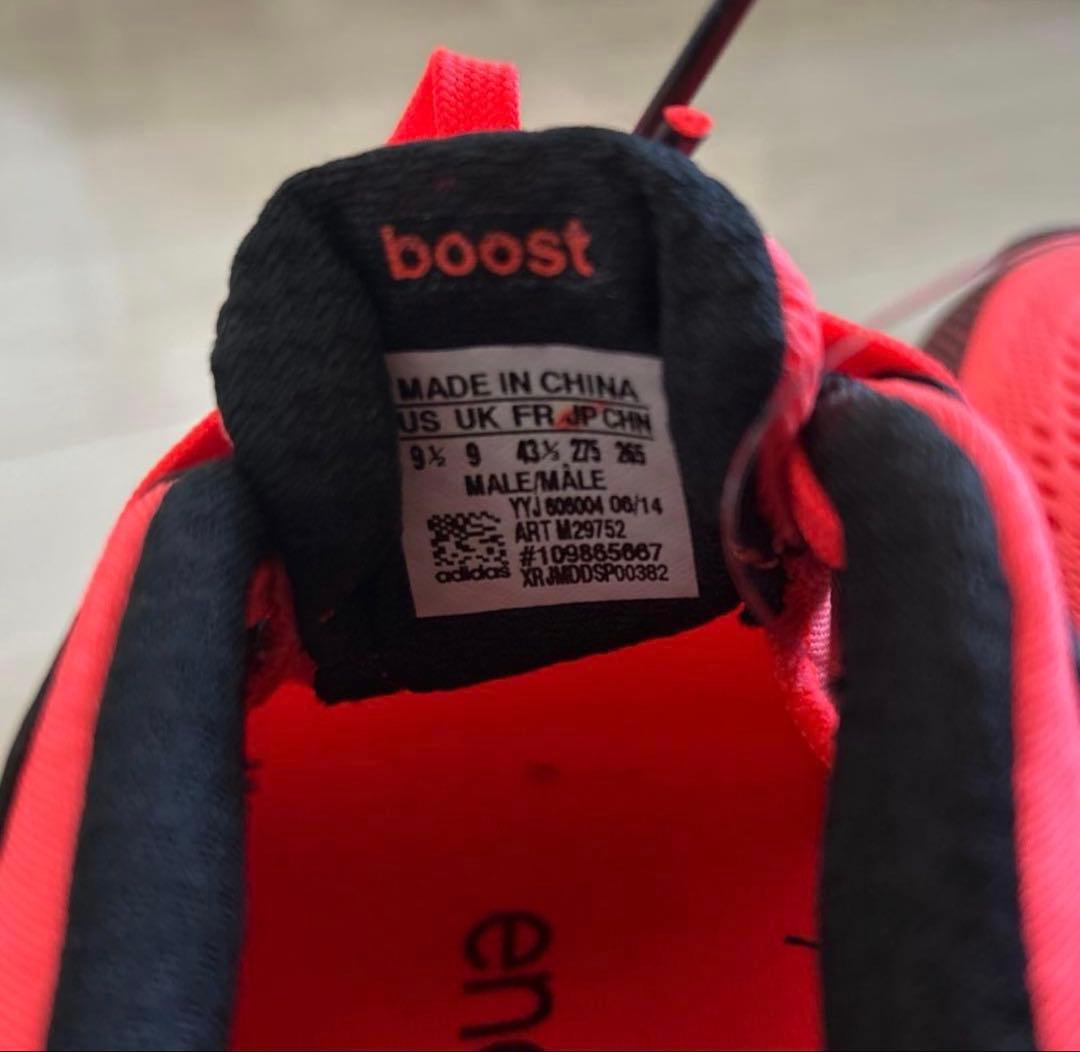 adidas エナジーブースト2 27.5cm ソーラーレッド [M29752]