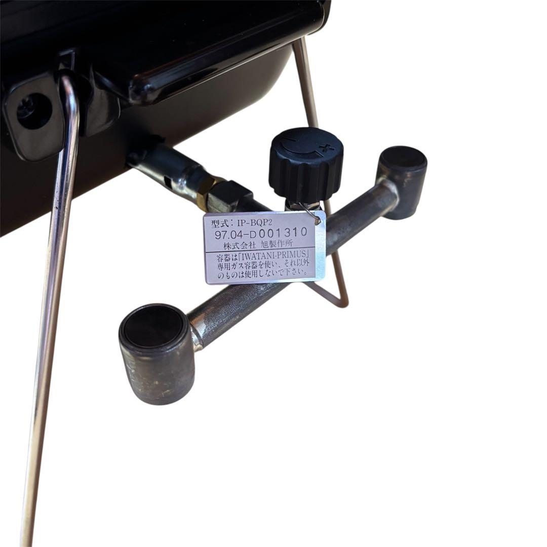【廃盤・希少】PRIMUS ポータブルガスバーベキューグリル IP-BQP2