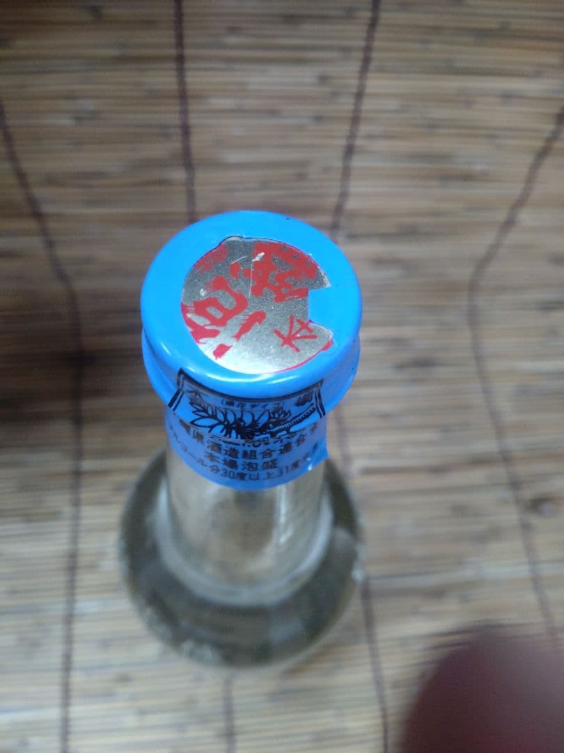 泡波（あわなみ）　20年以上古酒　600ml　泡盛