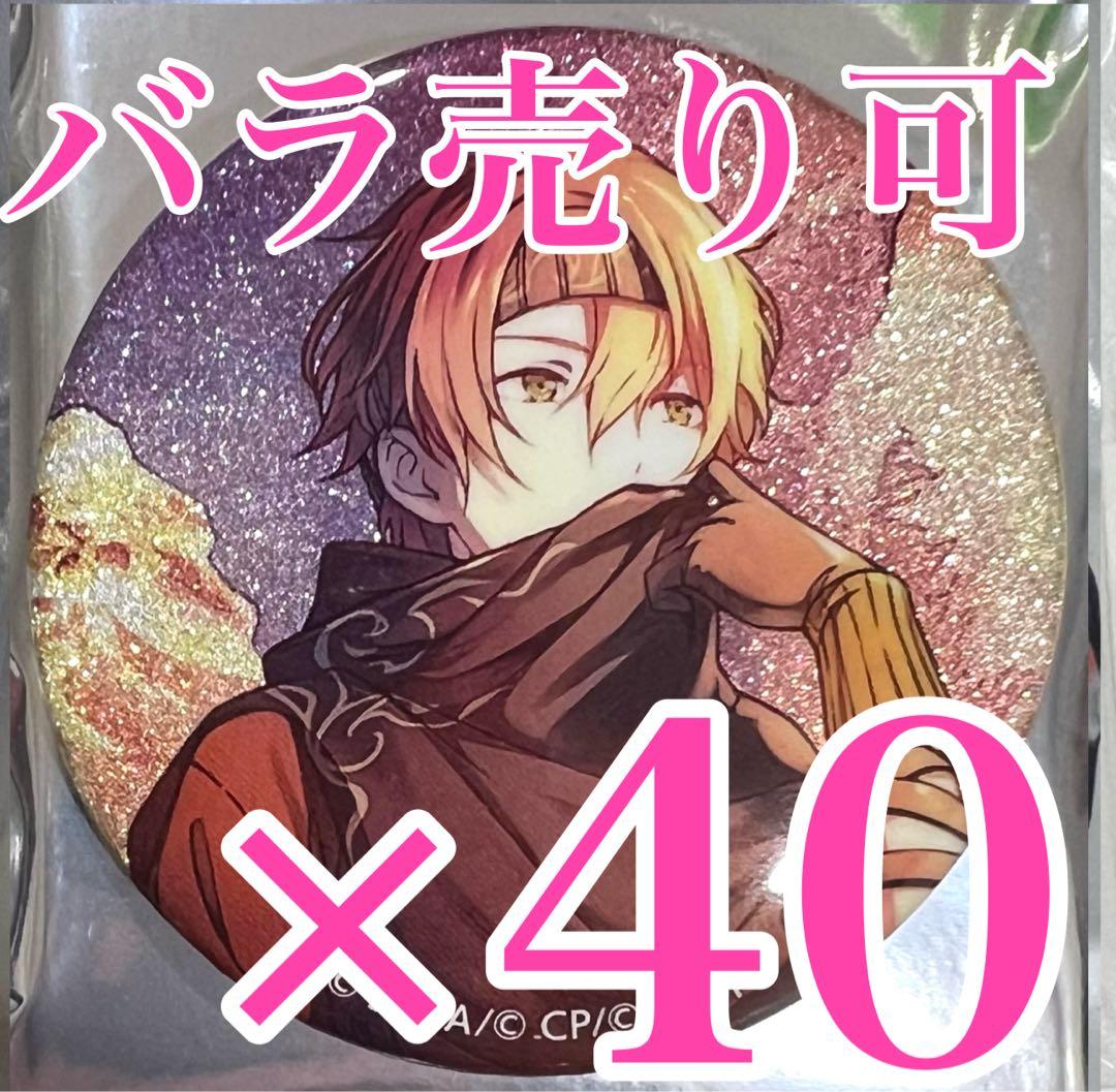 レイ　彰人40点