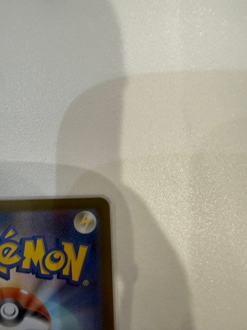 美品メガリザードンX GX 360 HP MUR