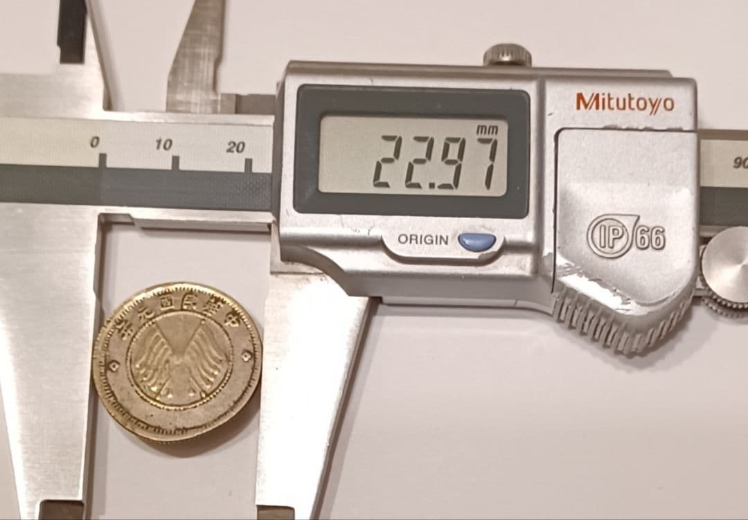 中国 民国元年 獅子覚醒記念勲章 狮球币(獅子玉貨)