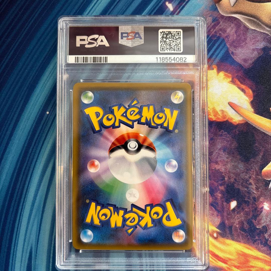 ピカチュウ みんなでいわう　プロモ　ポケモンセンター20周年記念