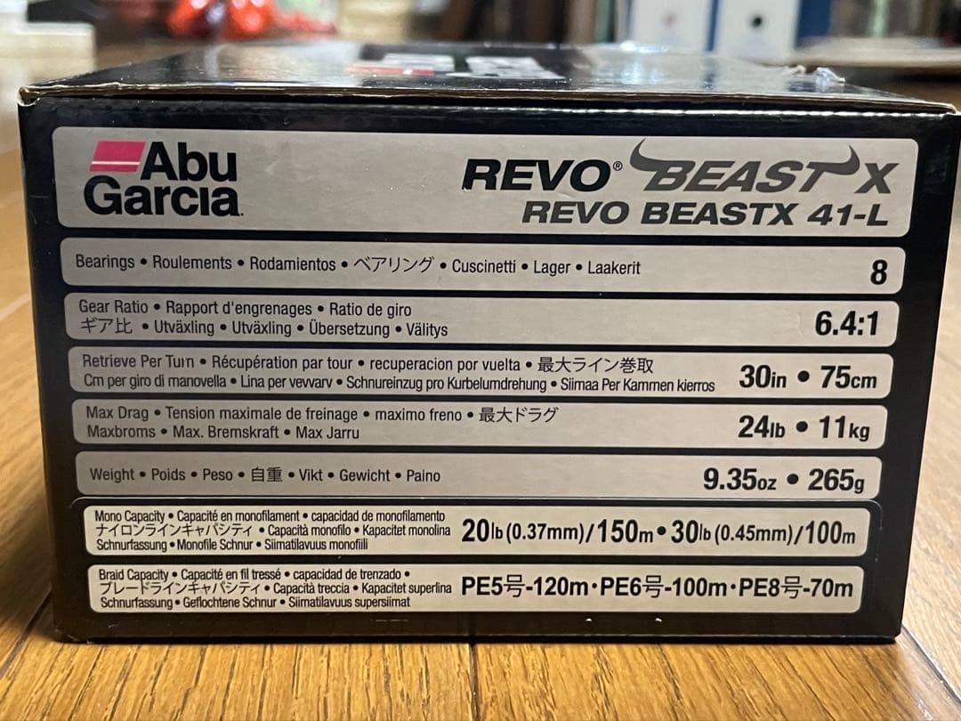 Abu Garcia REVO BEAST X ベイトリール
