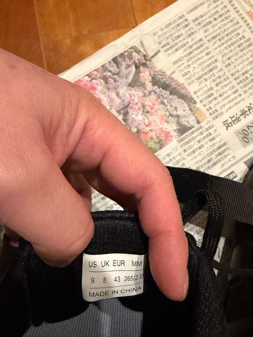 ウエイトリフティングシューズ ブラック スクワットマニア