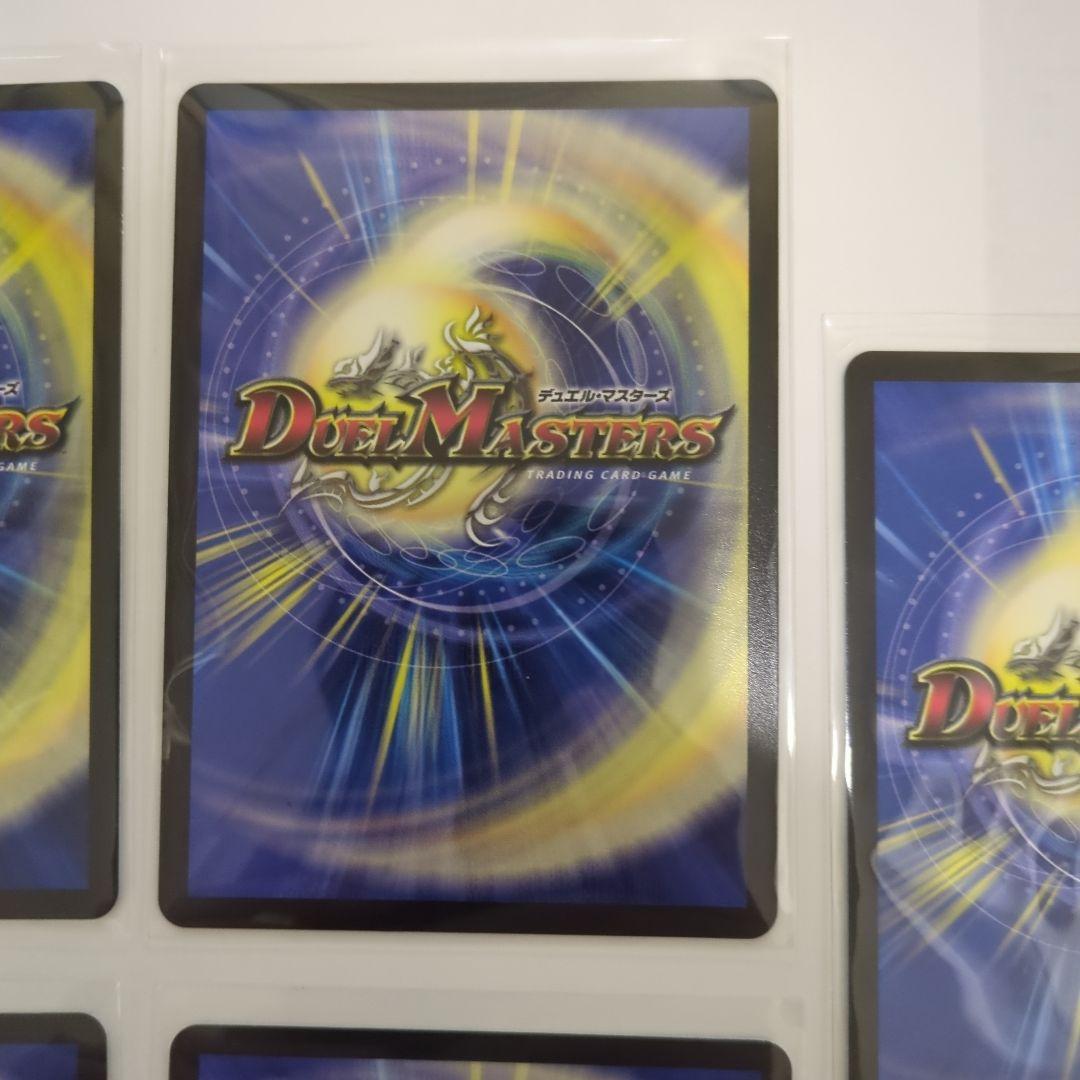 デュエマ　デュエナマイトパック　ライザのアトリエコラボ CSP5種セット