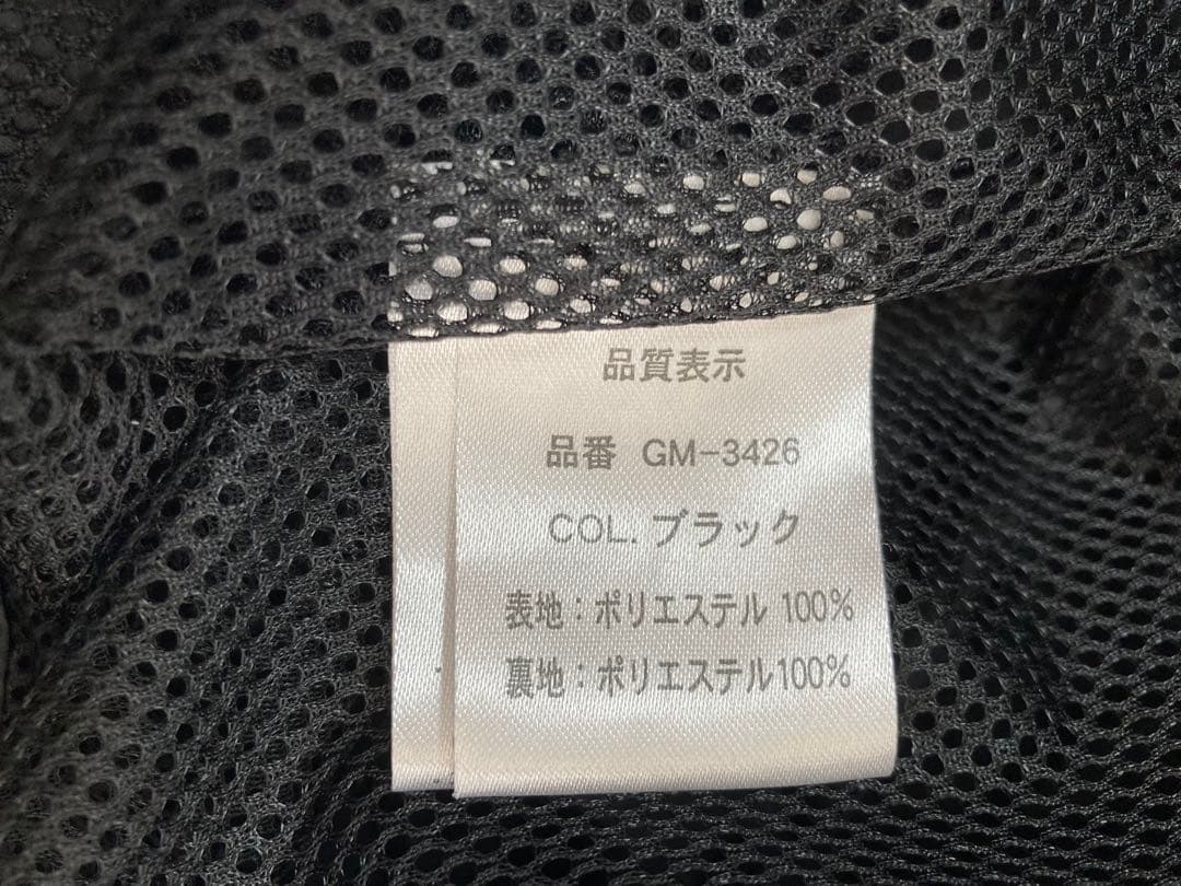 がまかつ ウインドブレーカー　サンライン釣武者磯釣りレインスーツフカセ釣りミドラ