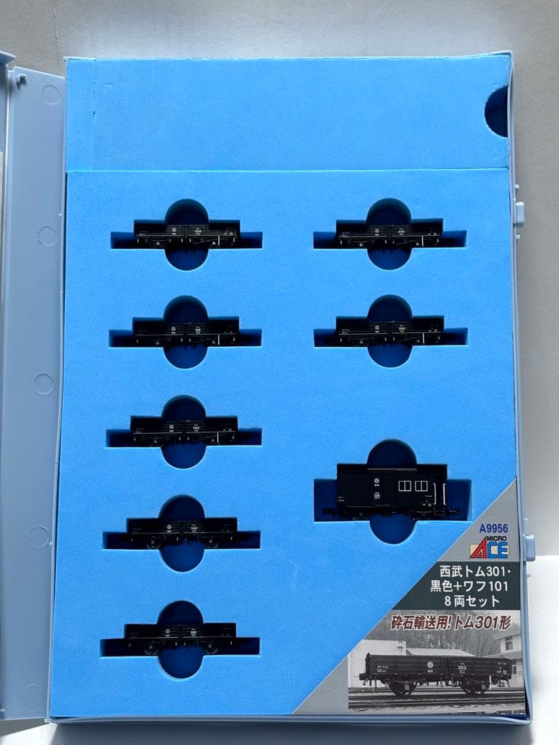 マイクロエース A-9956 西武 トム301 黒色 ワフ101 8両セット