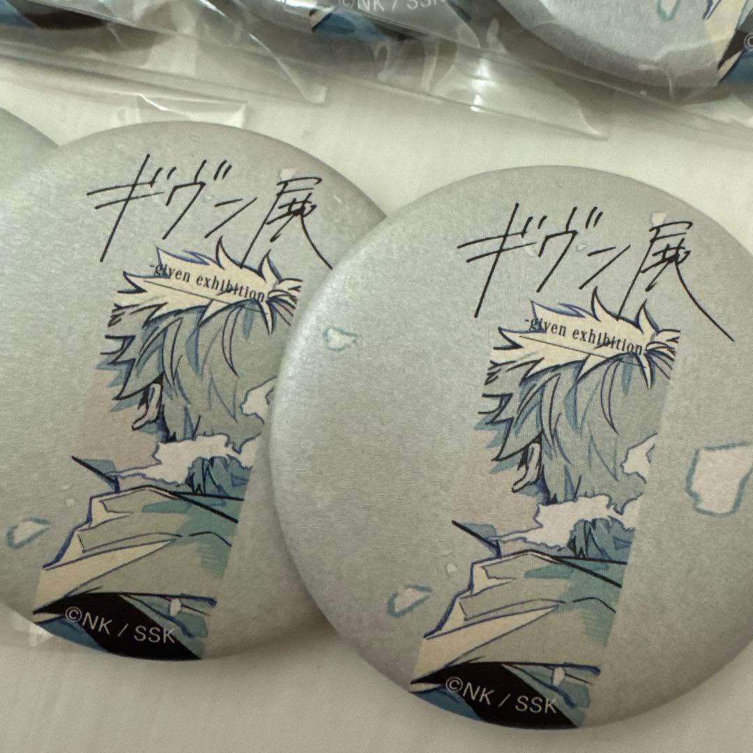 ギヴン展缶バッチ（吉田由紀）48個