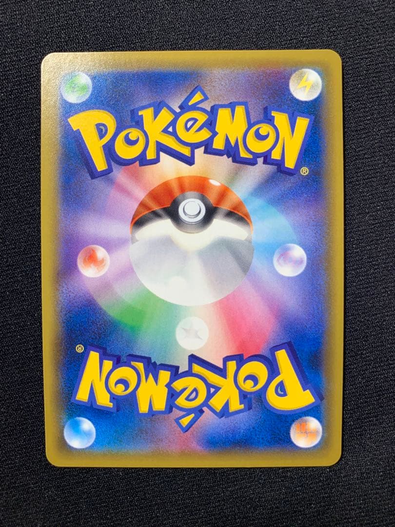 ポケモンカード　エリカのおもてなしSR タックボルト