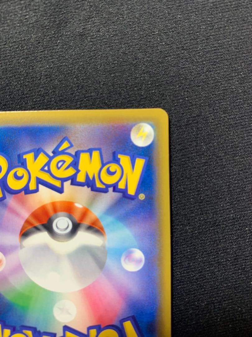 ポケモンカード　エリカのおもてなしSR タックボルト