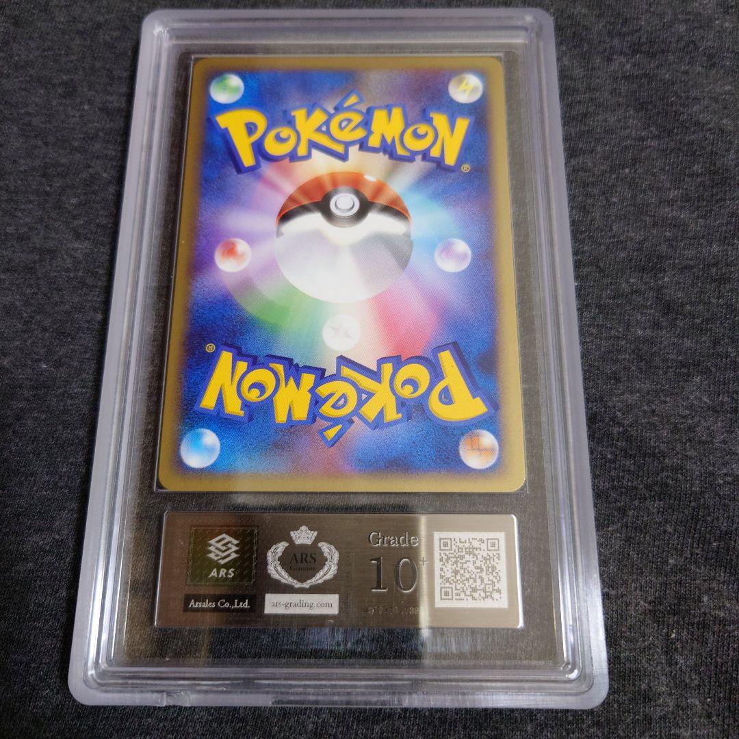 ARS10+　マナフィ　プロモ　プレイヤーズ　鑑定書有り　PSA10 相当