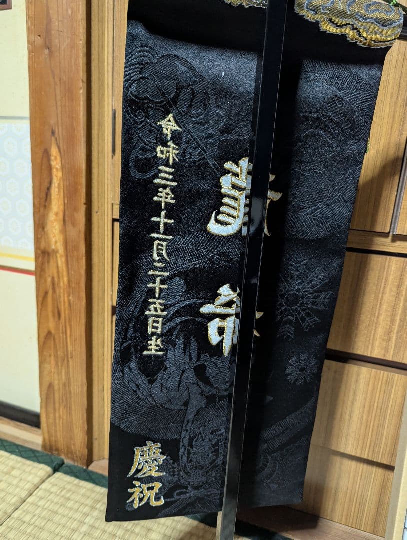 龍と虎の刺繍掛軸 45cm