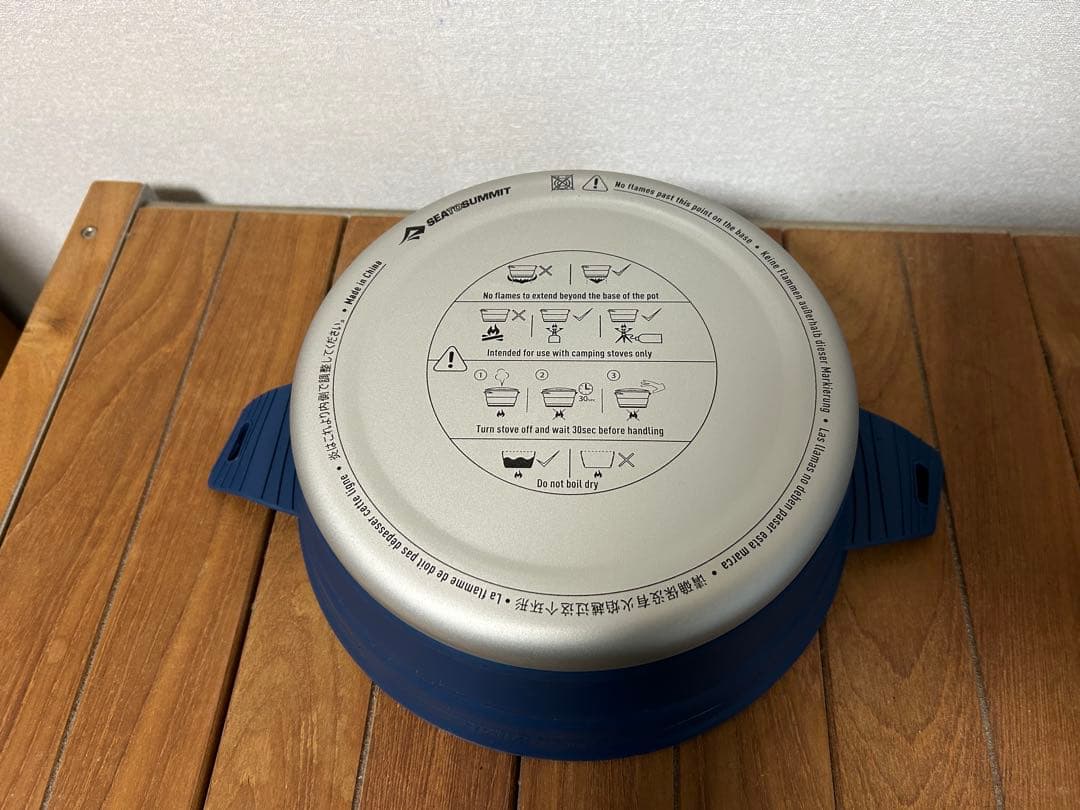 Sea to summit x ポット 4.0 美品