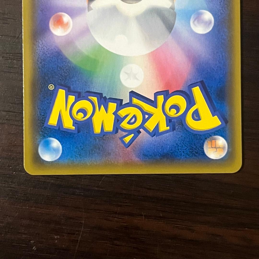 ゲンガー&ミミッキュGX SR: SA ⭐️美品⭐️ 拡張パック タッグボルト