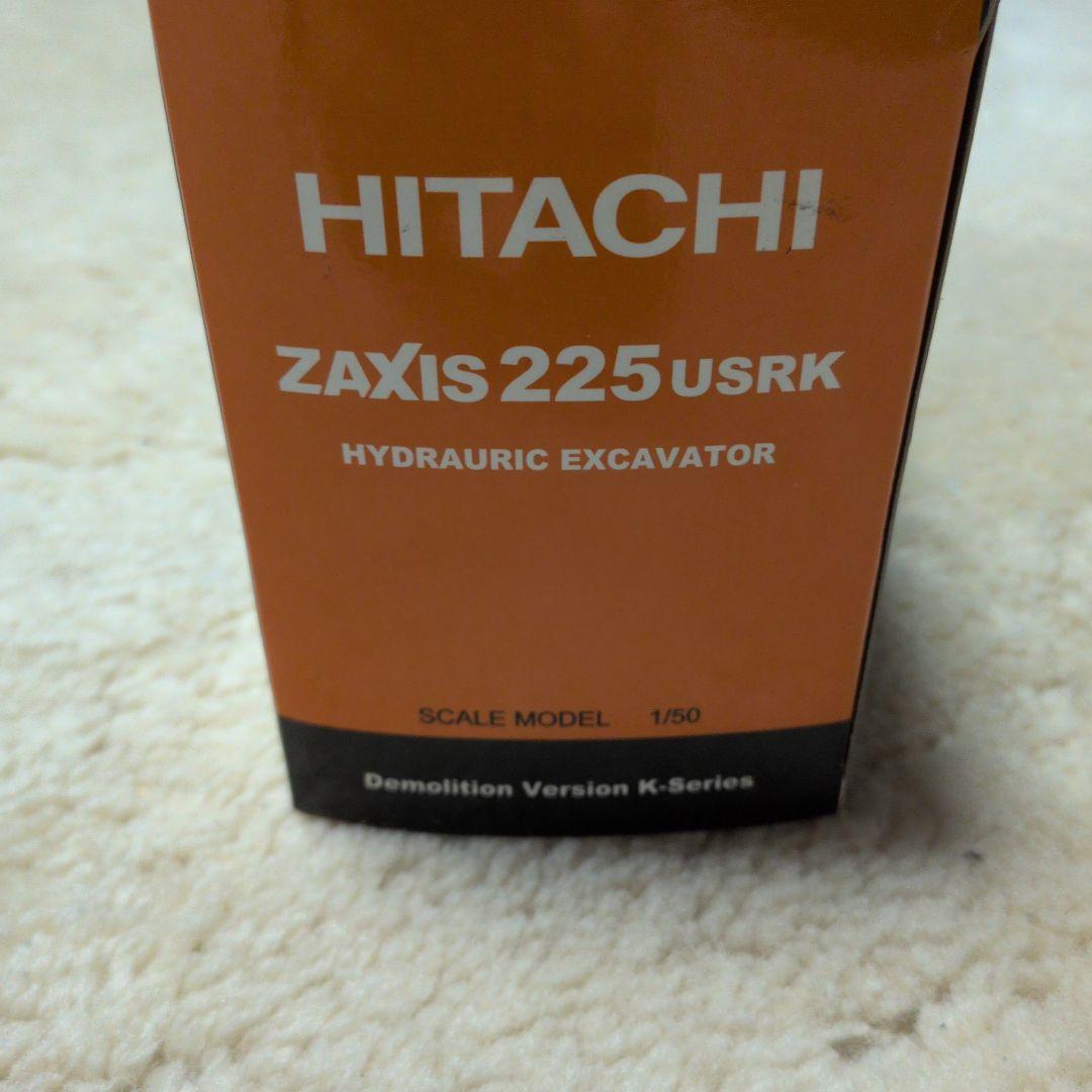 【新品未使用】HITACHI ZAXIS 225 USRK 油圧ショベル