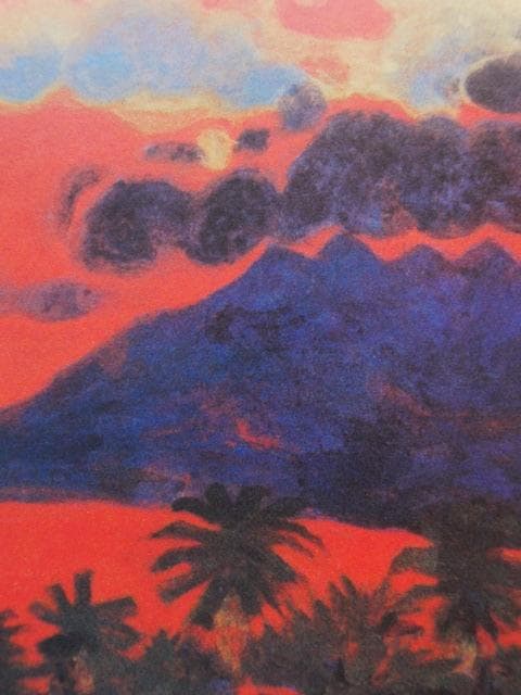 西山英雄、【桜島朝陽】、希少な額装用画集より、新品額装付、状態良好