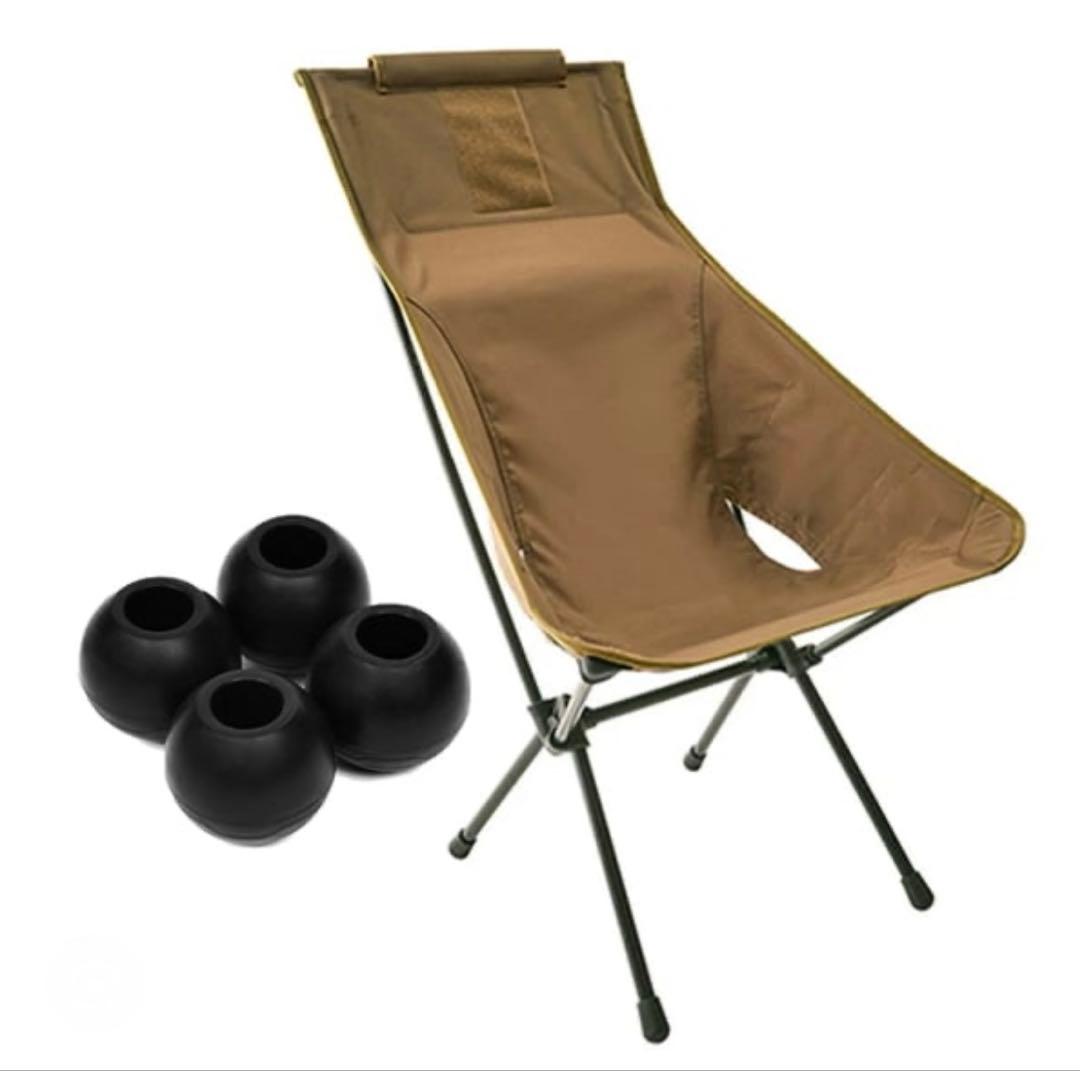 Helinox タクティカルサンセットチェア　ボールフィート　セット