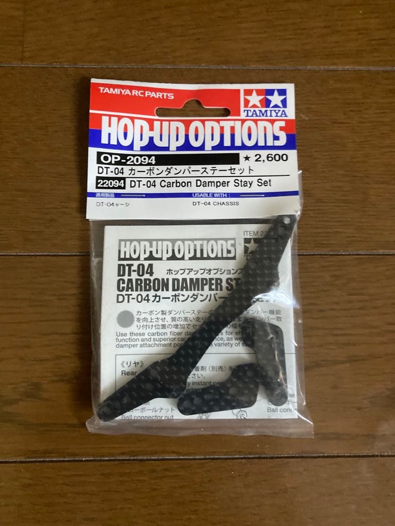 ホビーラジコン TAMIYA FIGHTER NXGEN 1/10