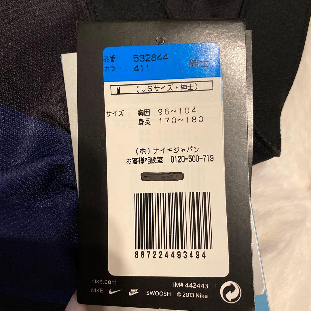 新品　未使用　タグ付き　ナイキ　長友　ミラノ レプリカユニフォーム　M