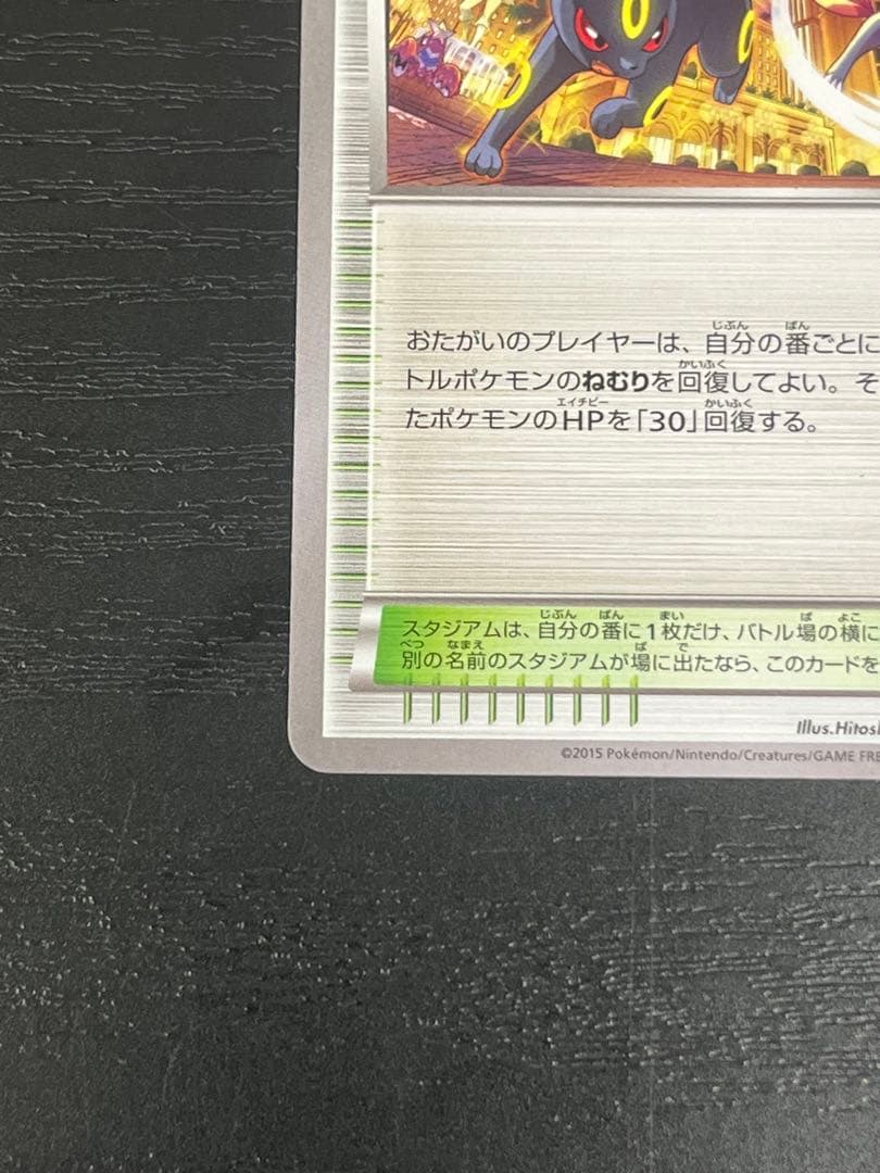 オールナイトパーティ PROMO XYシリーズプロモーションカード PROMO…