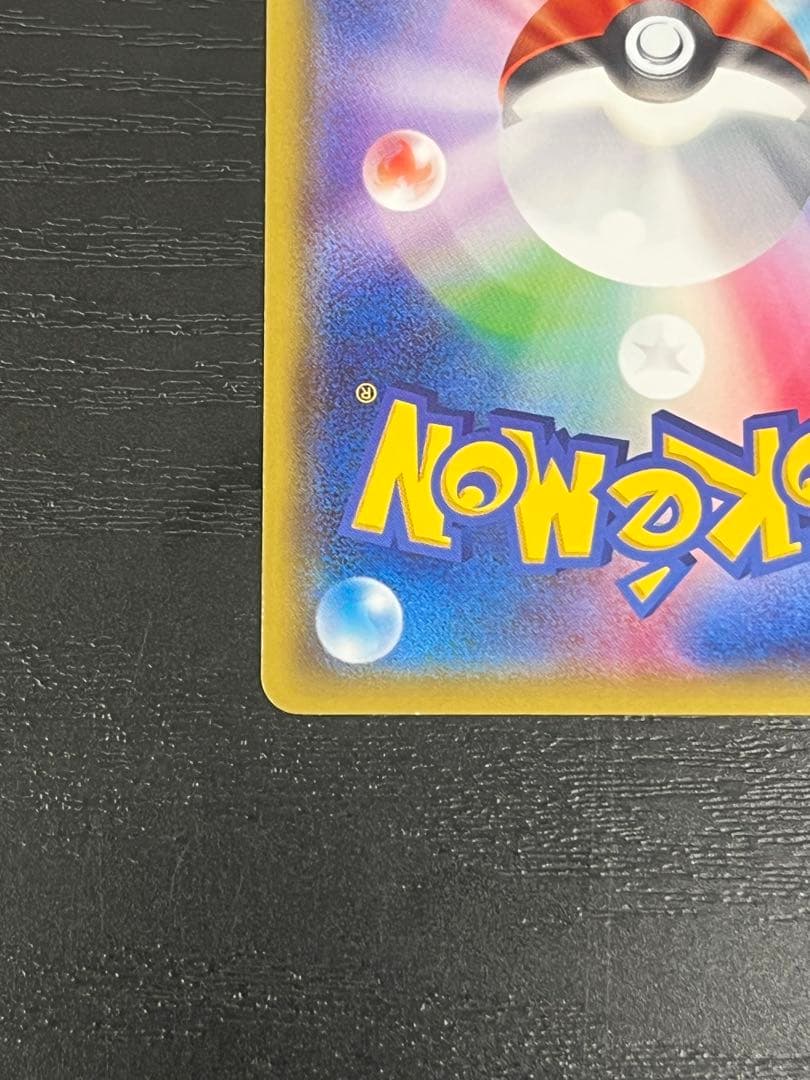 オールナイトパーティ PROMO XYシリーズプロモーションカード PROMO…