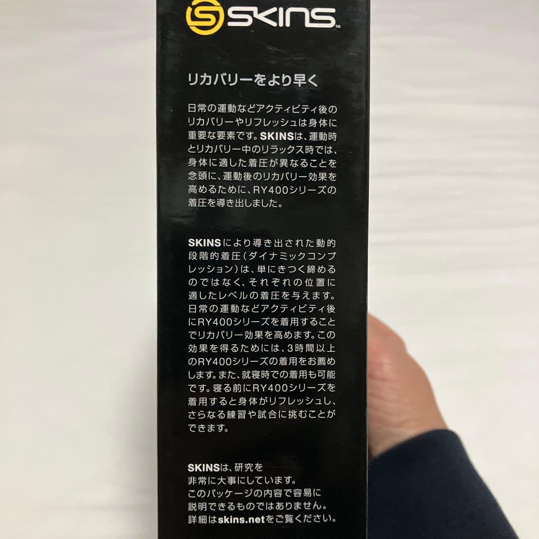 【専用】デサント SKINS (スキンズ) メンズロングタイツ Ｓサイズ ✖︎ ２