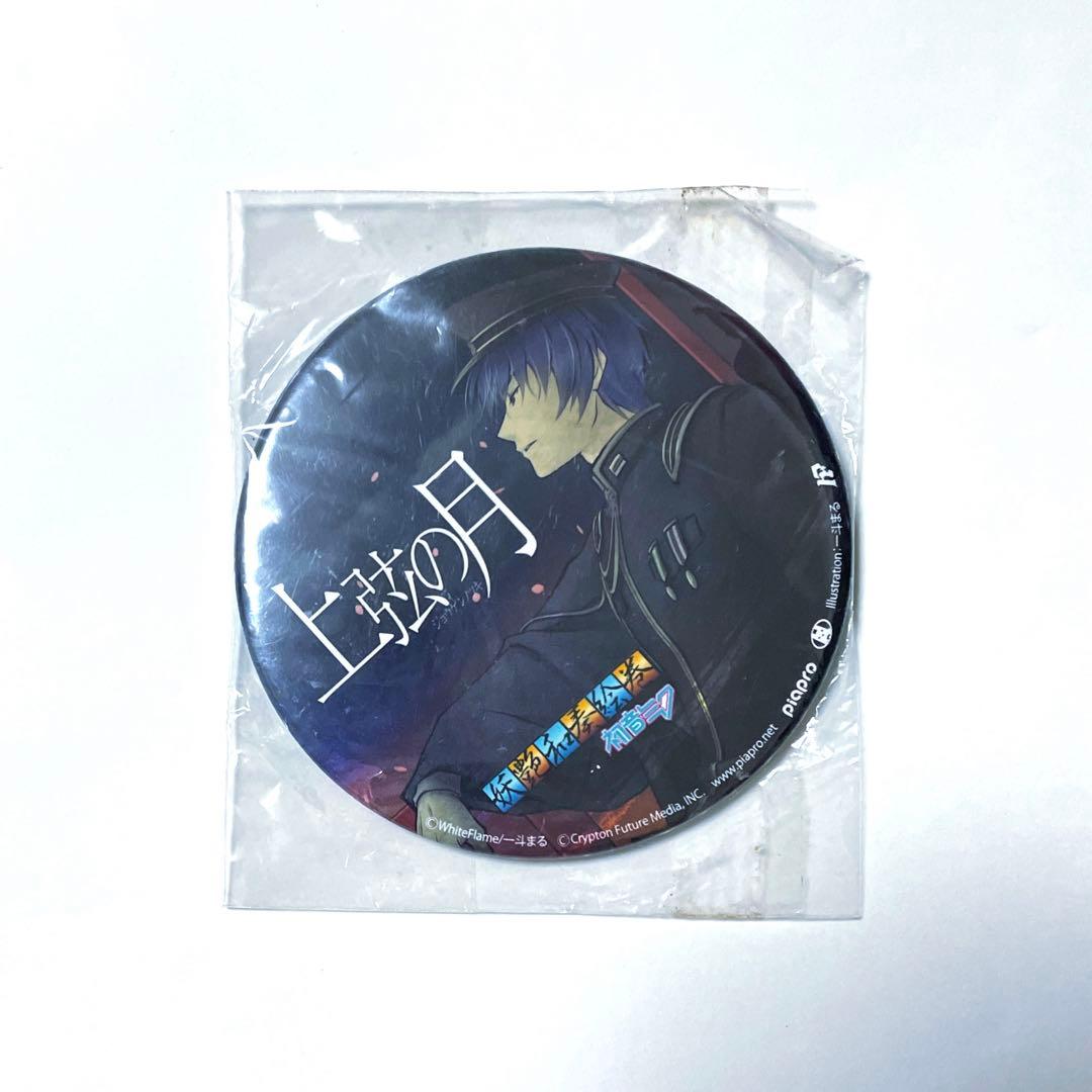 上弦の月 妖艶和奏絵巻 KAITO 缶ミラー アニメイト 限定 購入特典 激レア