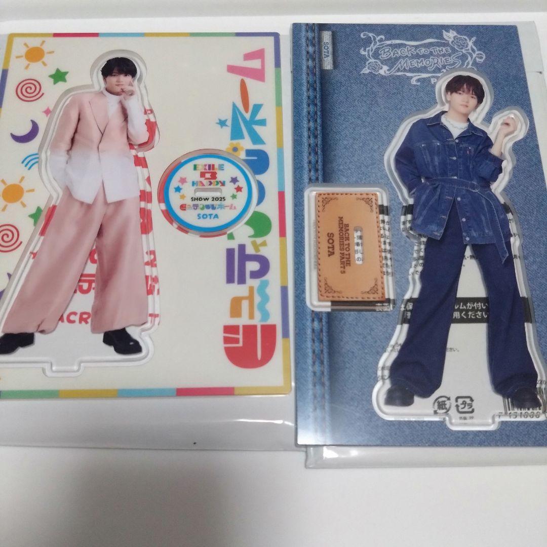 中島颯太 FANTASTICS まとめ売り