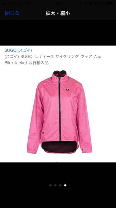 サイクリングジャージ 【SUGOi】スゴイ